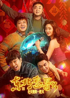 北北北砂禁漫天